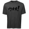 ATC⢠PRO TEAM SHORT SLEEVE TEE ATC⢠PRO TEAM SHORT SLEEVE TEE Thumbnail
