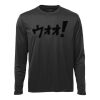 ATC⢠PRO TEAM LONG SLEEVE TEE ATC⢠PRO TEAM LONG SLEEVE TEE Thumbnail