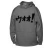 ATC⢠PTECHŽ FLEECE YOUTH HOODIE ATC⢠PTECHŽ FLEECE YOUTH HOODIE Thumbnail